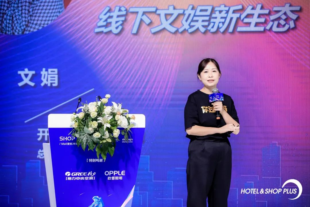 開心麻花   文娟