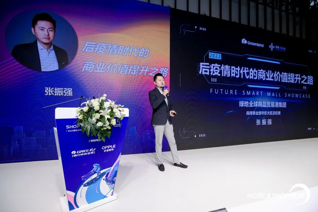 綠地集團 張振強