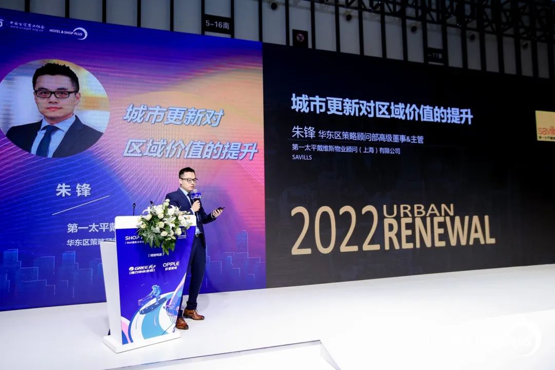 第一太平戴維斯   朱鋒